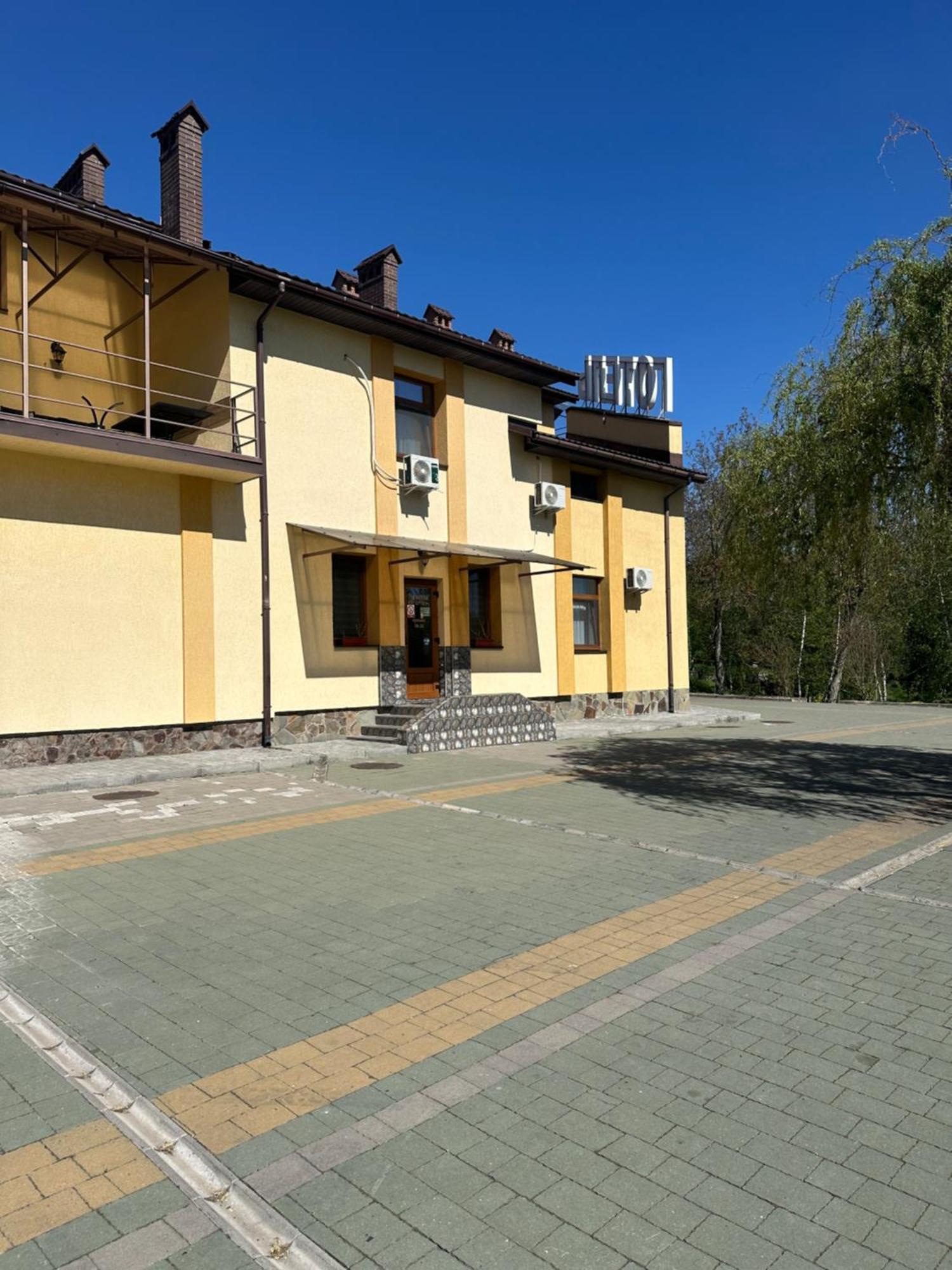 Hotel Каприз Kam'janec'-Podil's'kyj Esterno foto